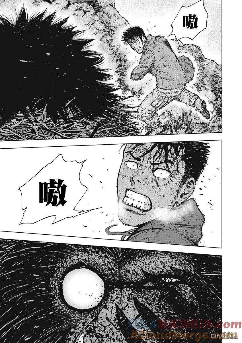 《Monkey Peak》第104话 长谷川 第9页