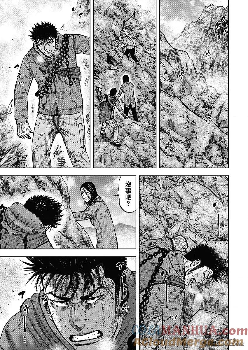 《Monkey Peak》第106话 石屋 第3页