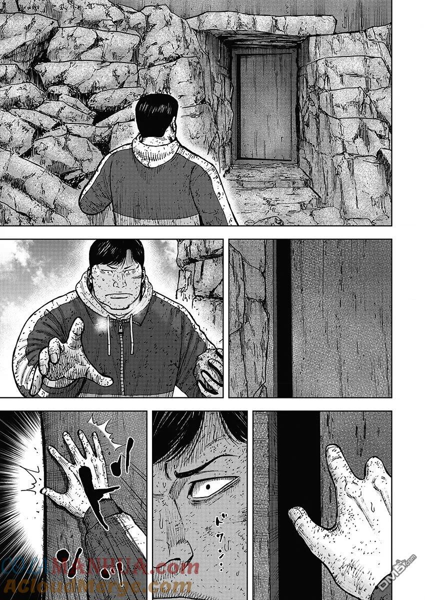《Monkey Peak》第106话 石屋 第9页