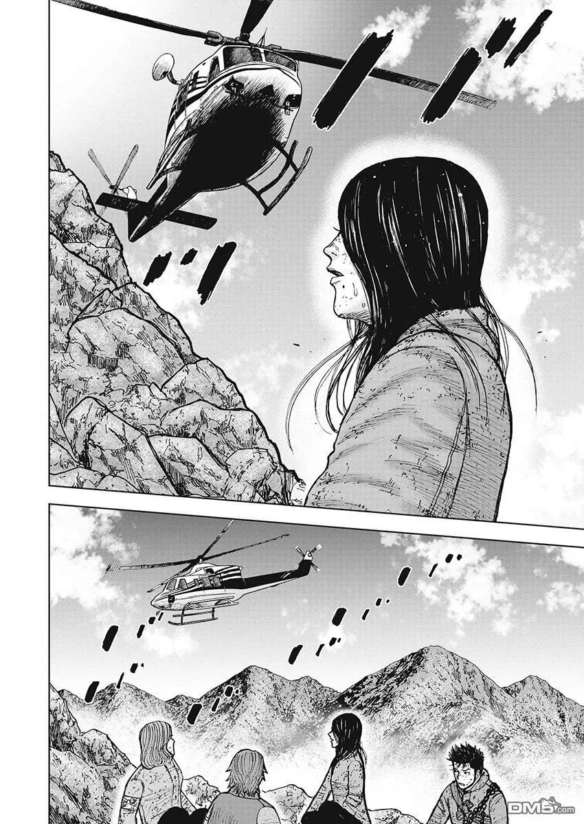 《Monkey Peak》第107话 田畑（1） 第12页