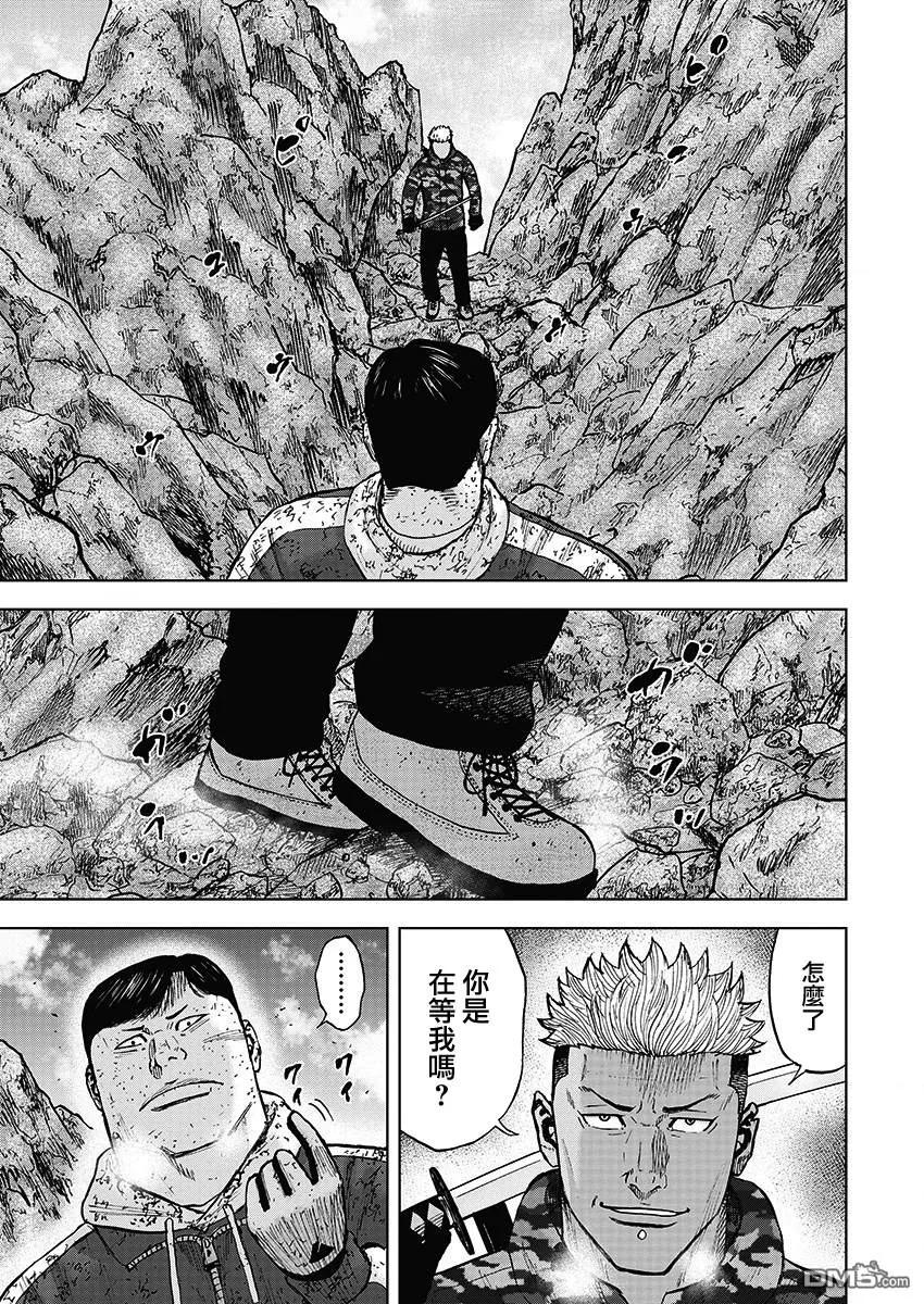 《Monkey Peak》第108话 田畑（2） 第12页