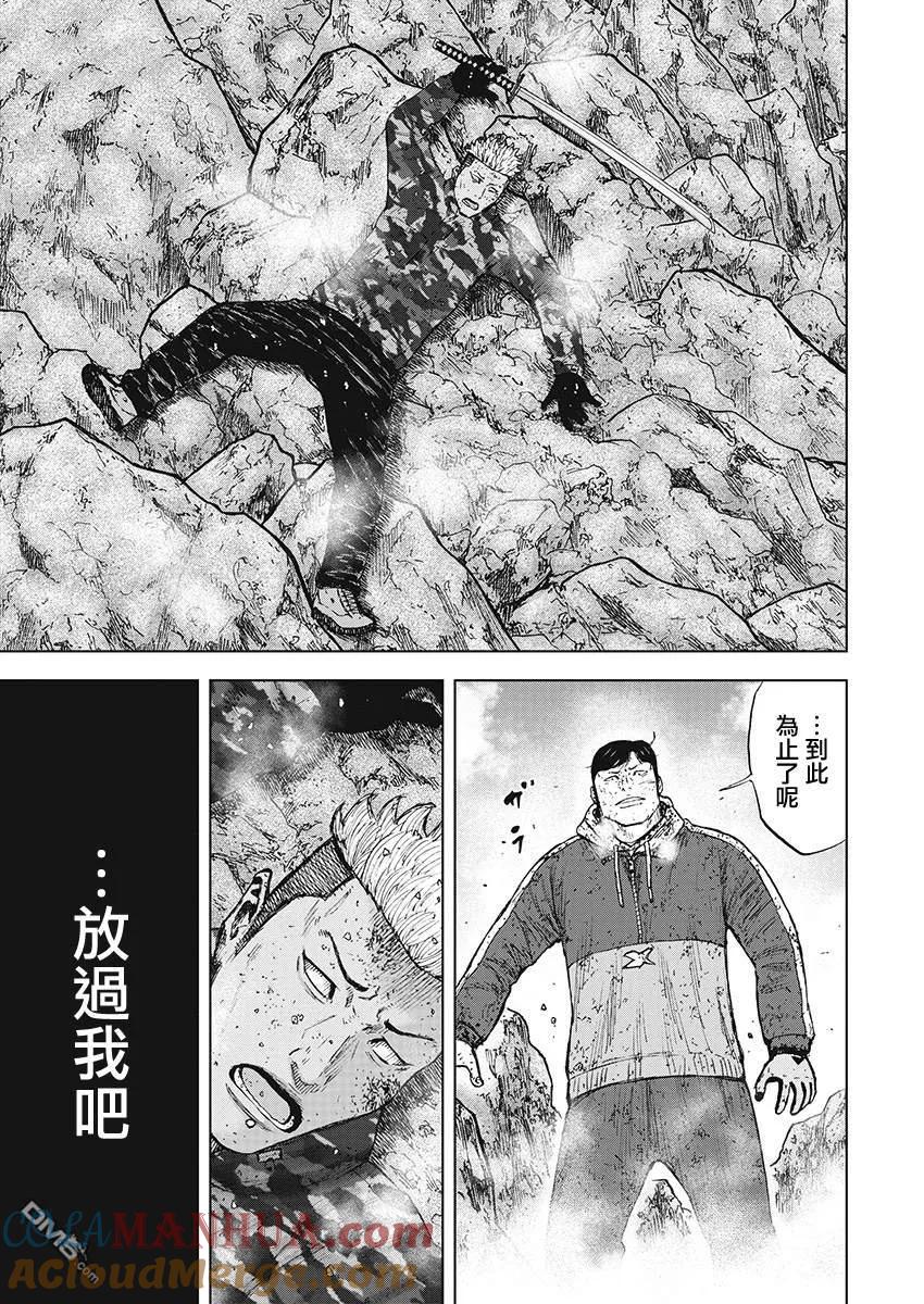 《Monkey Peak》第109话 澈 第7页