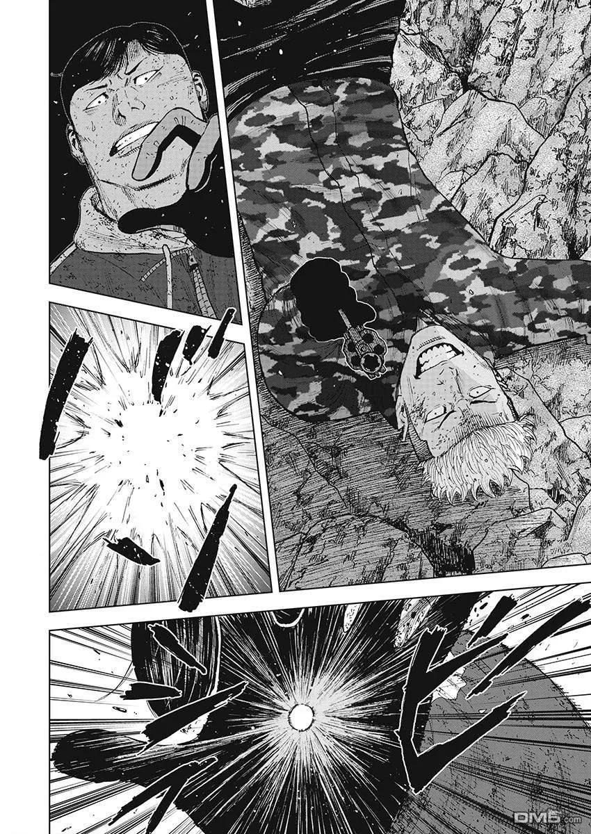 《Monkey Peak》第109话 澈 第10页
