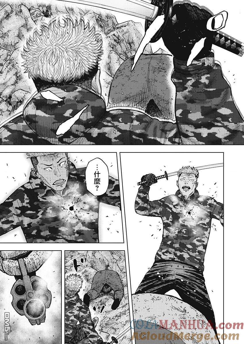 《Monkey Peak》第109话 澈 第13页