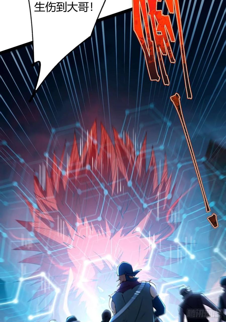 我在末世词条成神 - 010 忠义团伙 - 第42张图