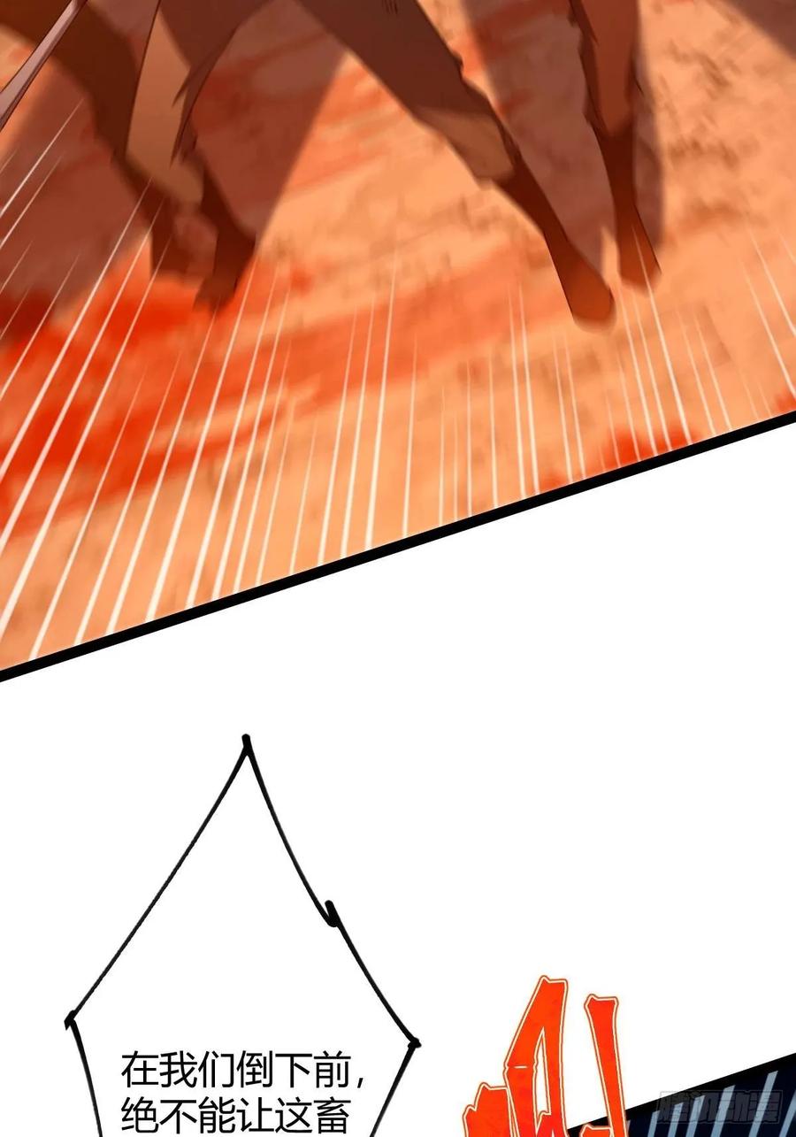 我在末世词条成神 - 010 忠义团伙 - 第41张图