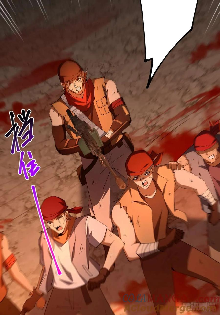 我在末世词条成神 - 010 忠义团伙 - 第40张图