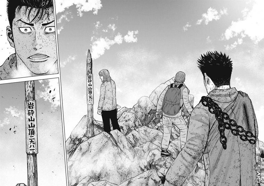 《Monkey Peak》第110话 山顶（1） 第14页