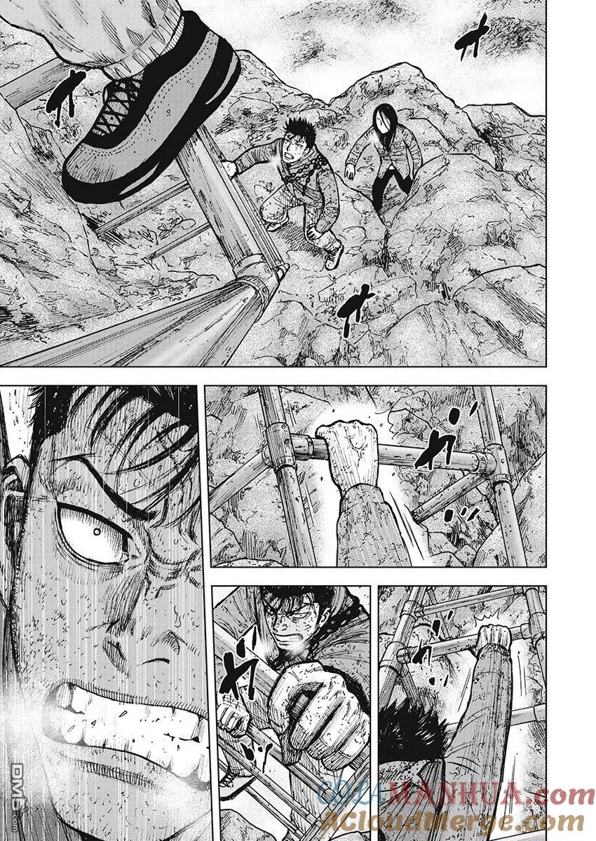 《Monkey Peak》第110话 山顶（1） 第7页