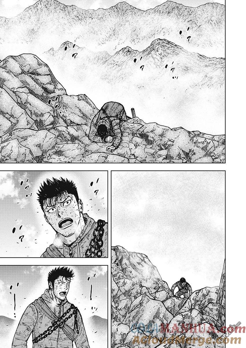 《Monkey Peak》第110话 山顶（1） 第13页