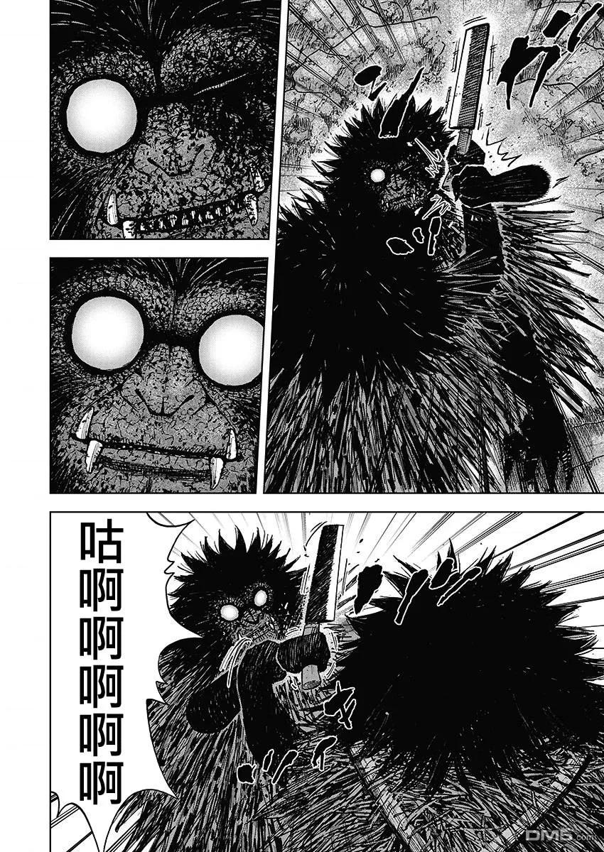 《Monkey Peak》第111话 山顶（2） 第14页