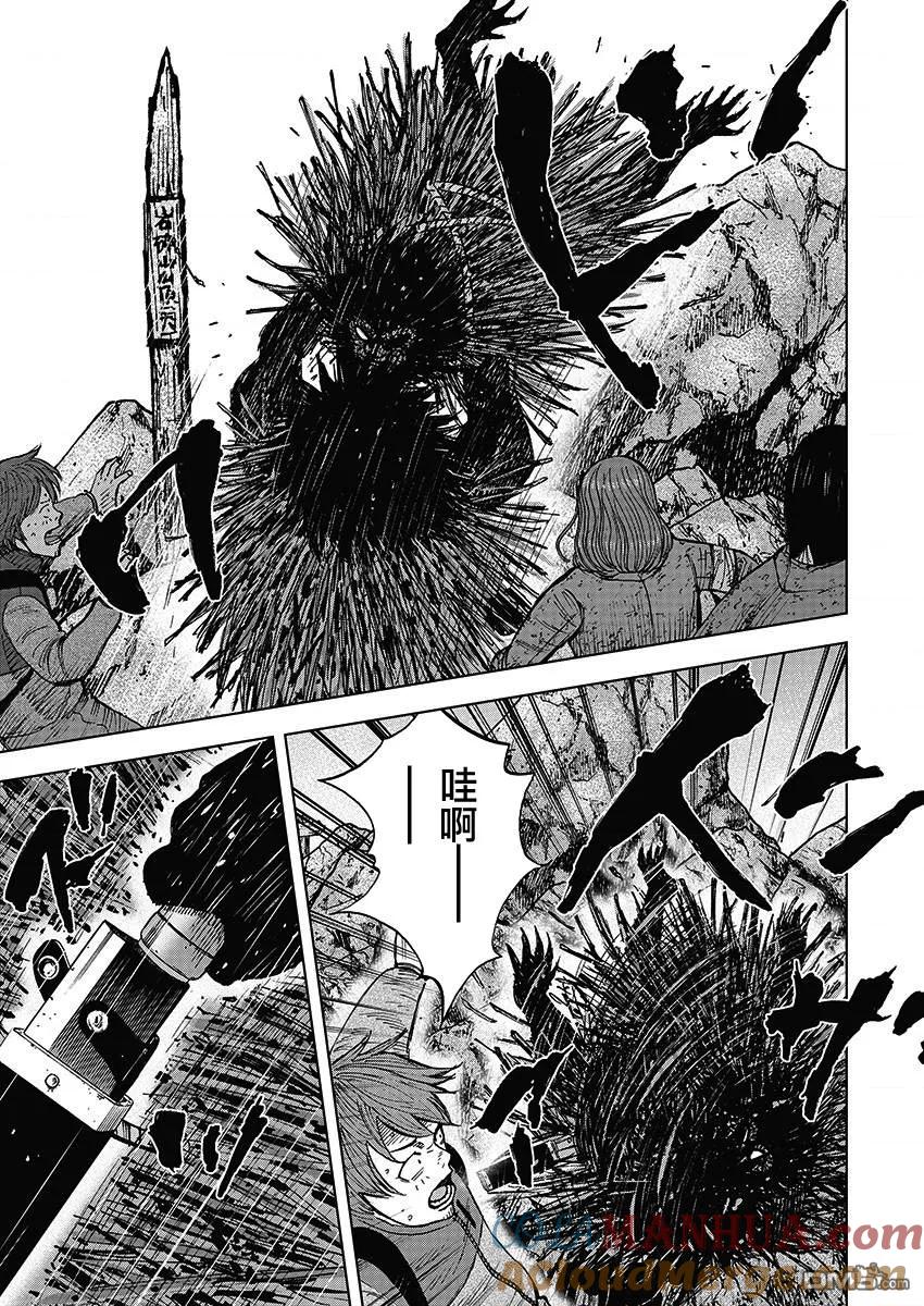 《Monkey Peak》第111话 山顶（2） 第13页