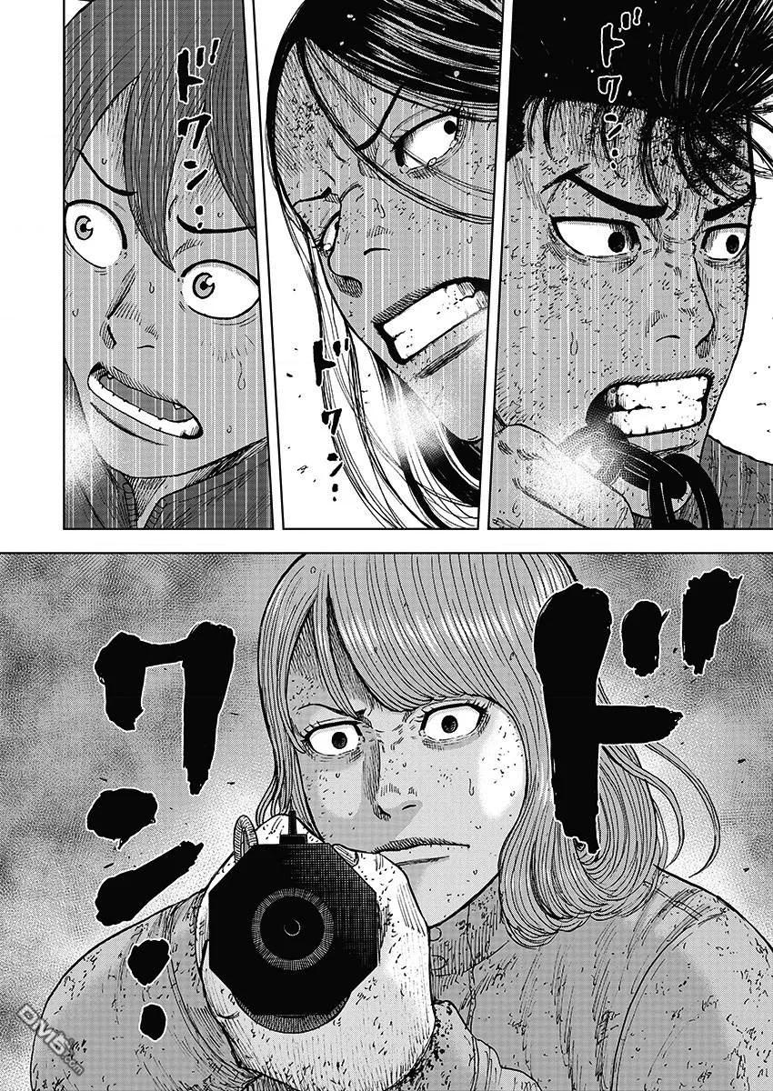 《Monkey Peak》第111话 山顶（2） 第20页