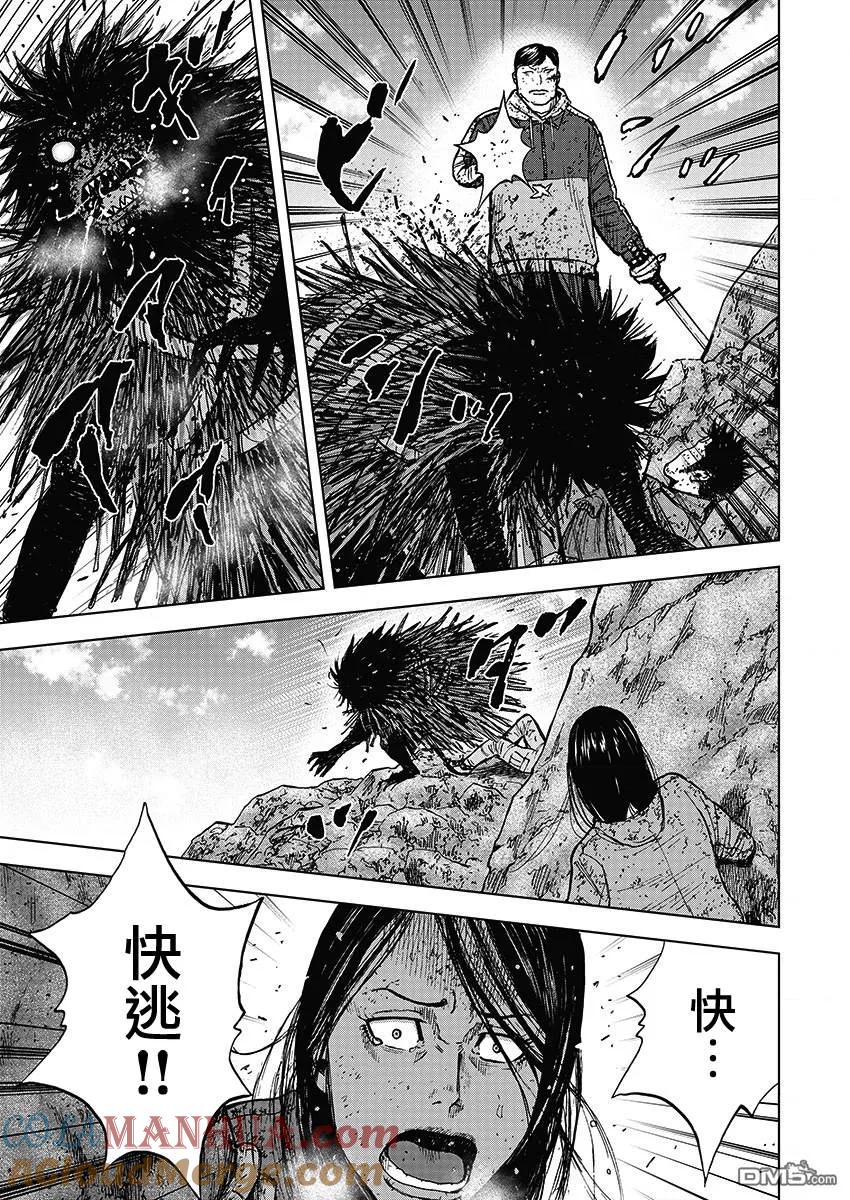 《Monkey Peak》第112话 山顶（3） 第17页