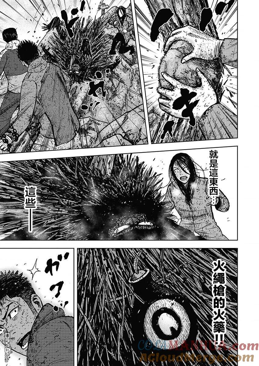 《Monkey Peak》第113话 山顶（4） 第19页