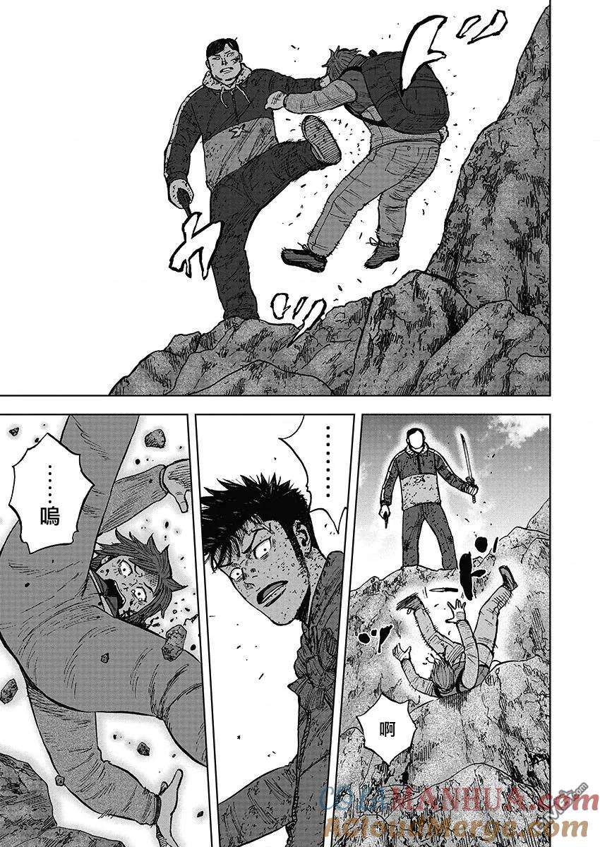 《Monkey Peak》第113话 山顶（4） 第7页