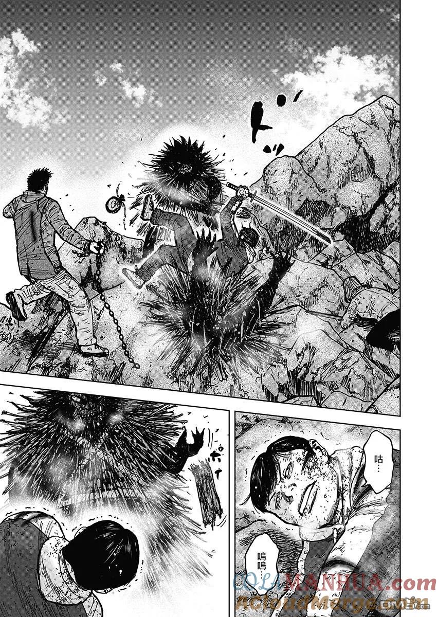 《Monkey Peak》第114话 佐藤 第7页