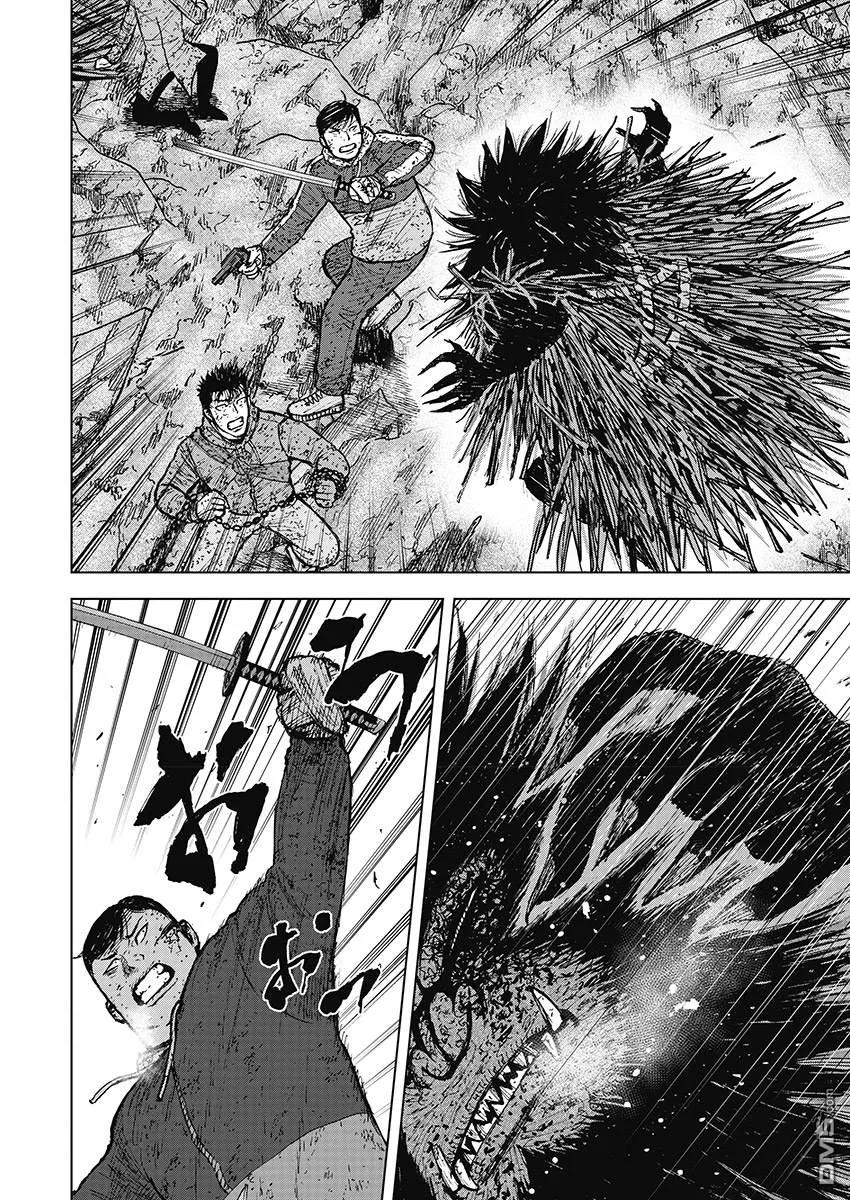《Monkey Peak》第114话 佐藤 第2页