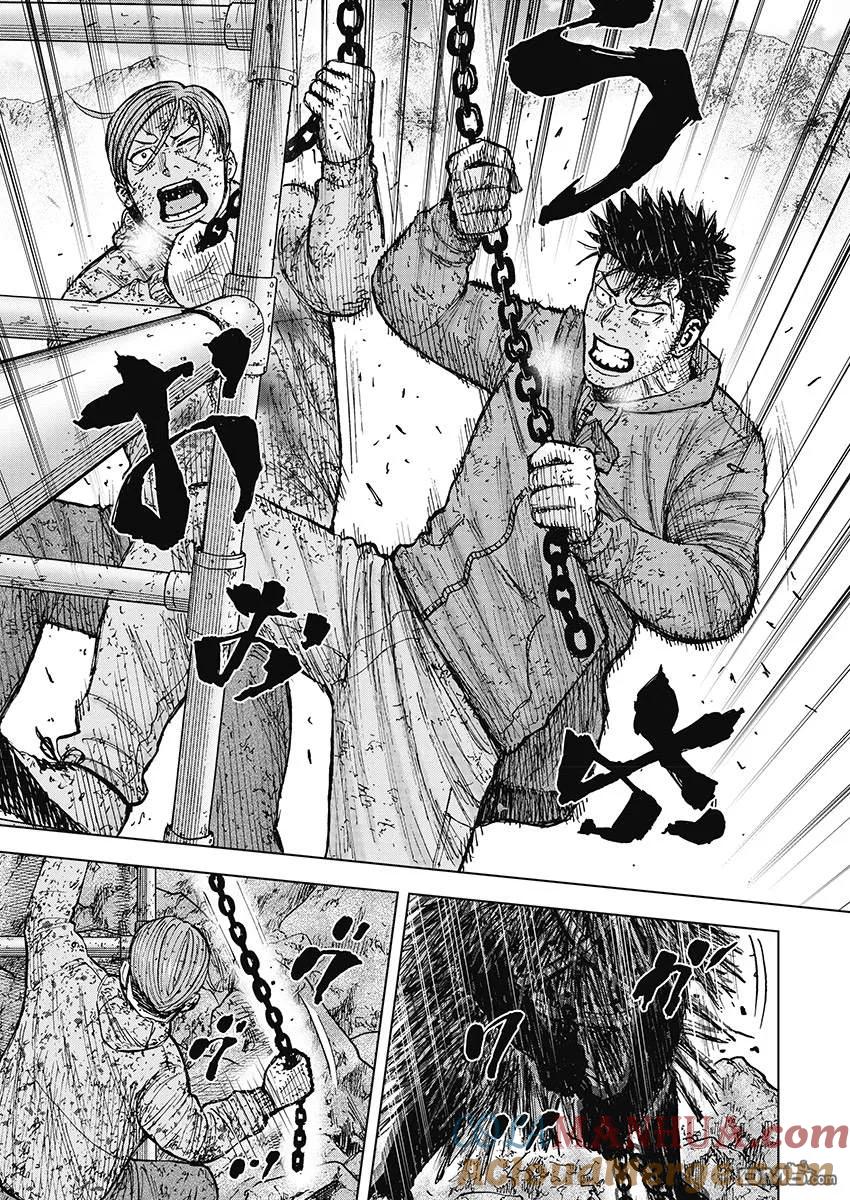《Monkey Peak》第114话 佐藤 第15页