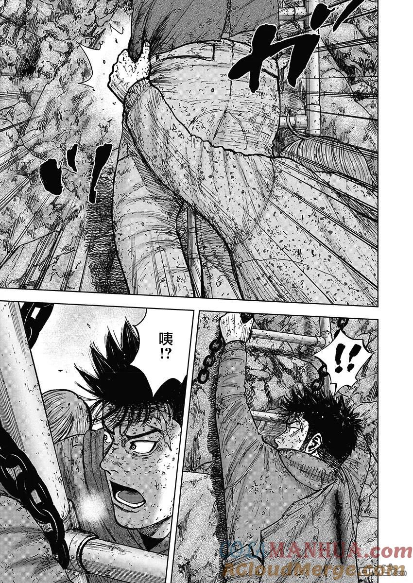《Monkey Peak》第114话 佐藤 第13页