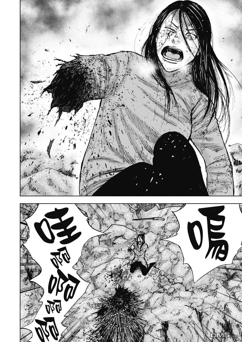 《Monkey Peak》第115话 ···林！ 第4页