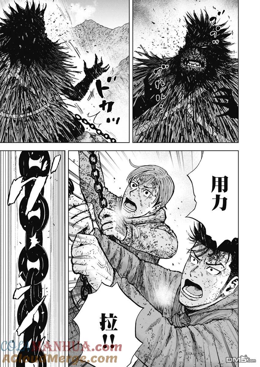 《Monkey Peak》第115话 ···林！ 第5页