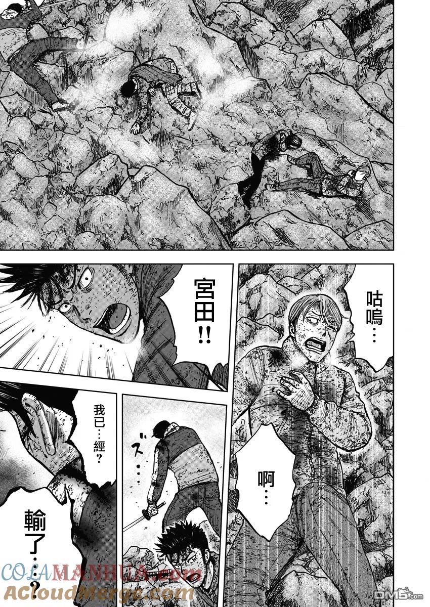 《Monkey Peak》第116话 早乙女（1） 第19页