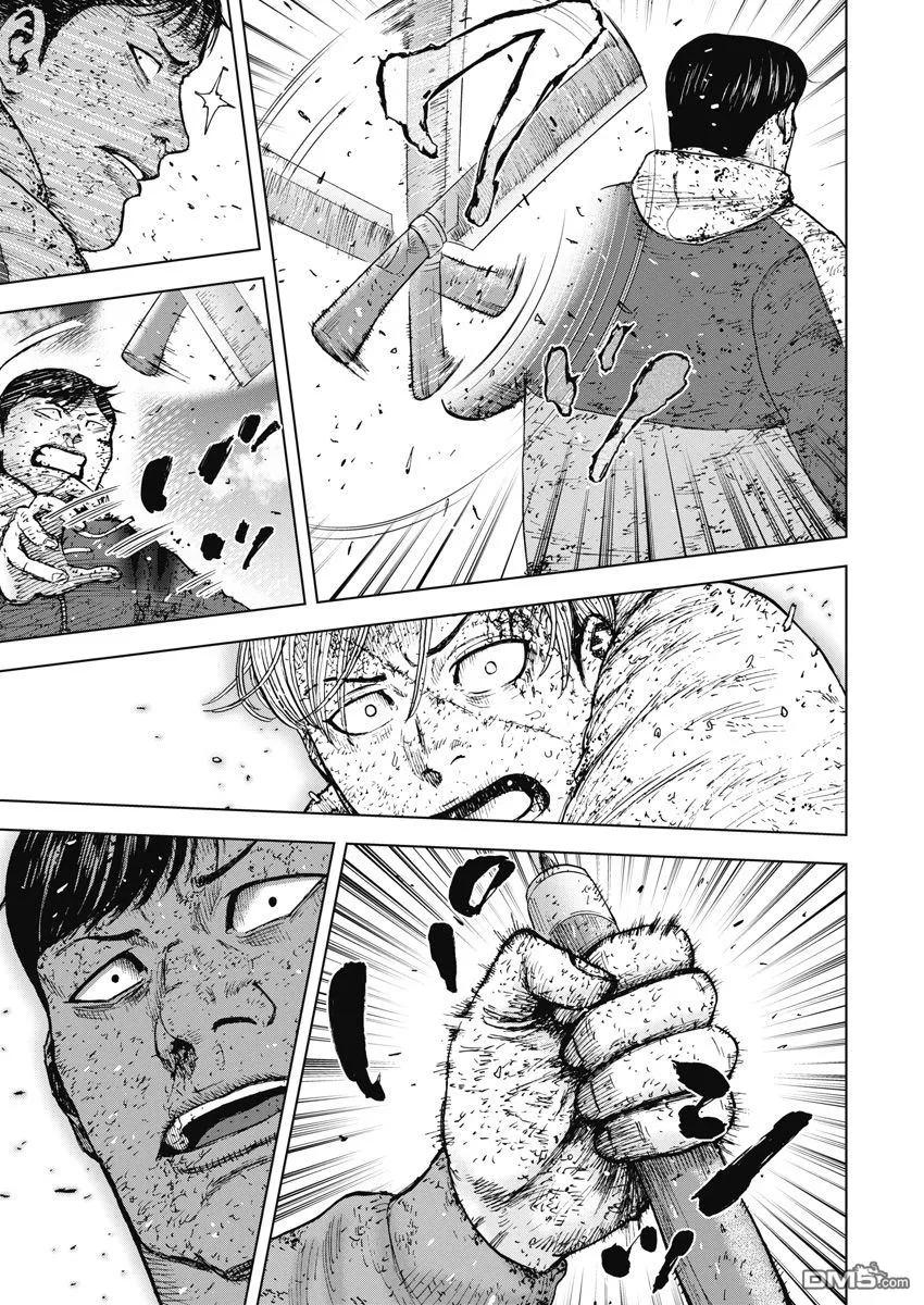 《Monkey Peak》第117话 早乙女（2） 第18页