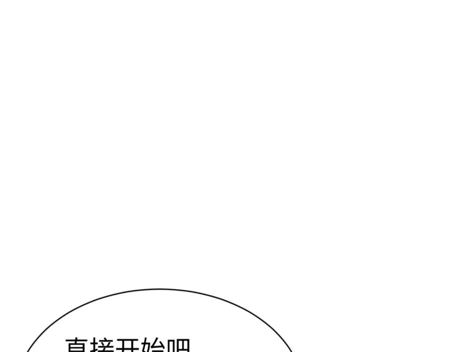 《师尊：这个冲师逆徒才不是圣子》第118话 小猫咪怎会有坏心思 第30页