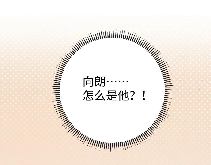 难哄 107 醉话 第132页