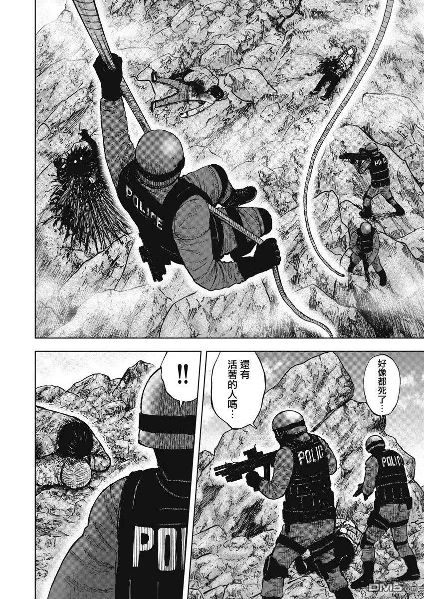 《Monkey Peak》第119话 山 第2页