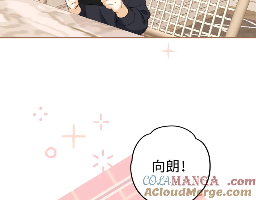 难哄 107 醉话 第129页