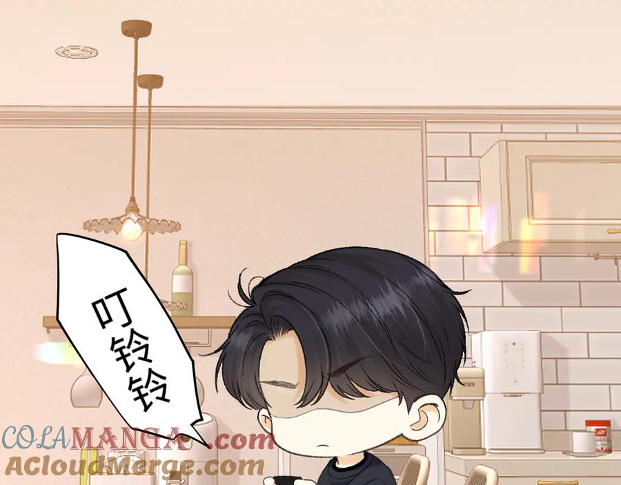 难哄 107 醉话 第133页