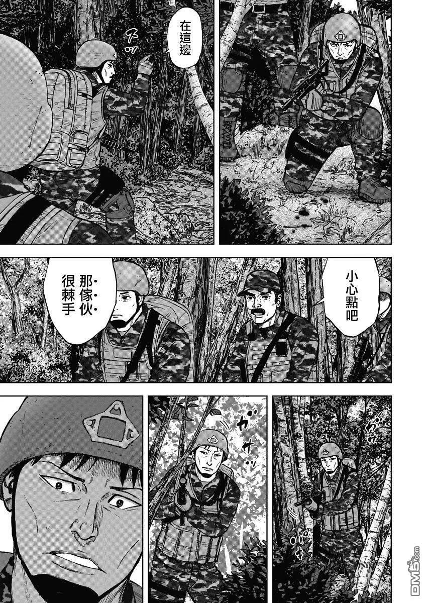 《Monkey Peak》第二部01话 第24页