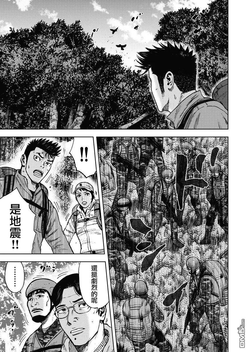《Monkey Peak》第二部01话 第28页