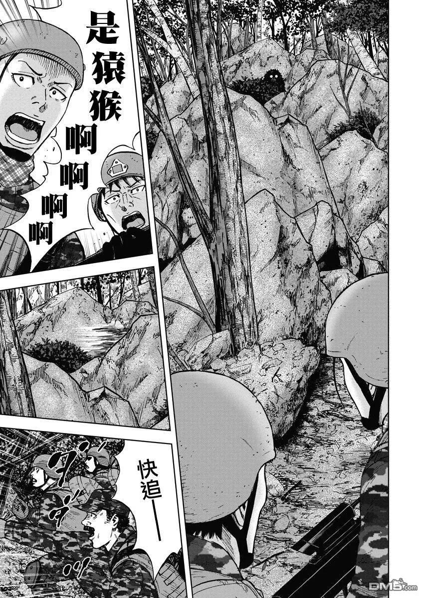 《Monkey Peak》第二部01话 第30页