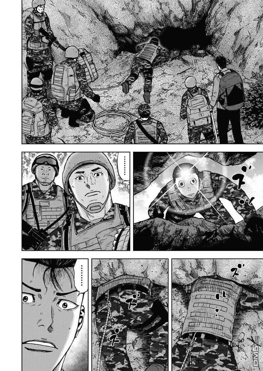 《Monkey Peak》第二部02话 第14页