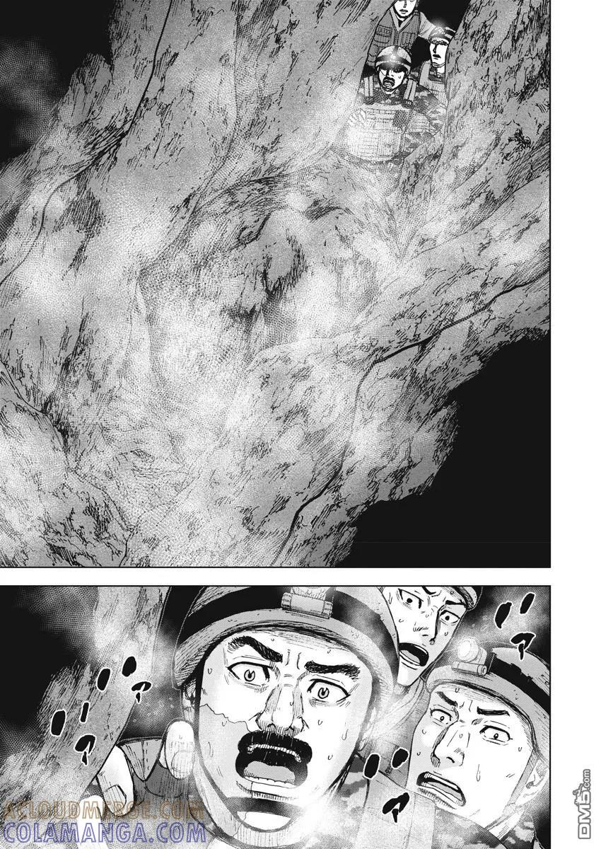 《Monkey Peak》第二部04话 第11页