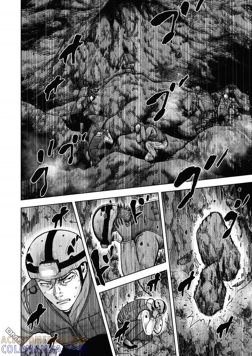 《Monkey Peak》第二部07话 第5页