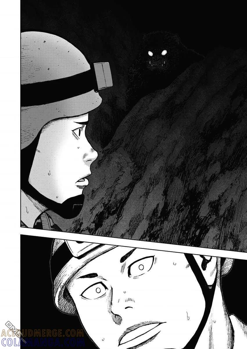 《Monkey Peak》第二部07话 第17页