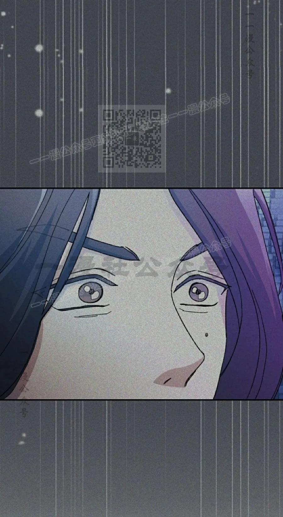 《游戏废材的重启人生》第14集 第86页