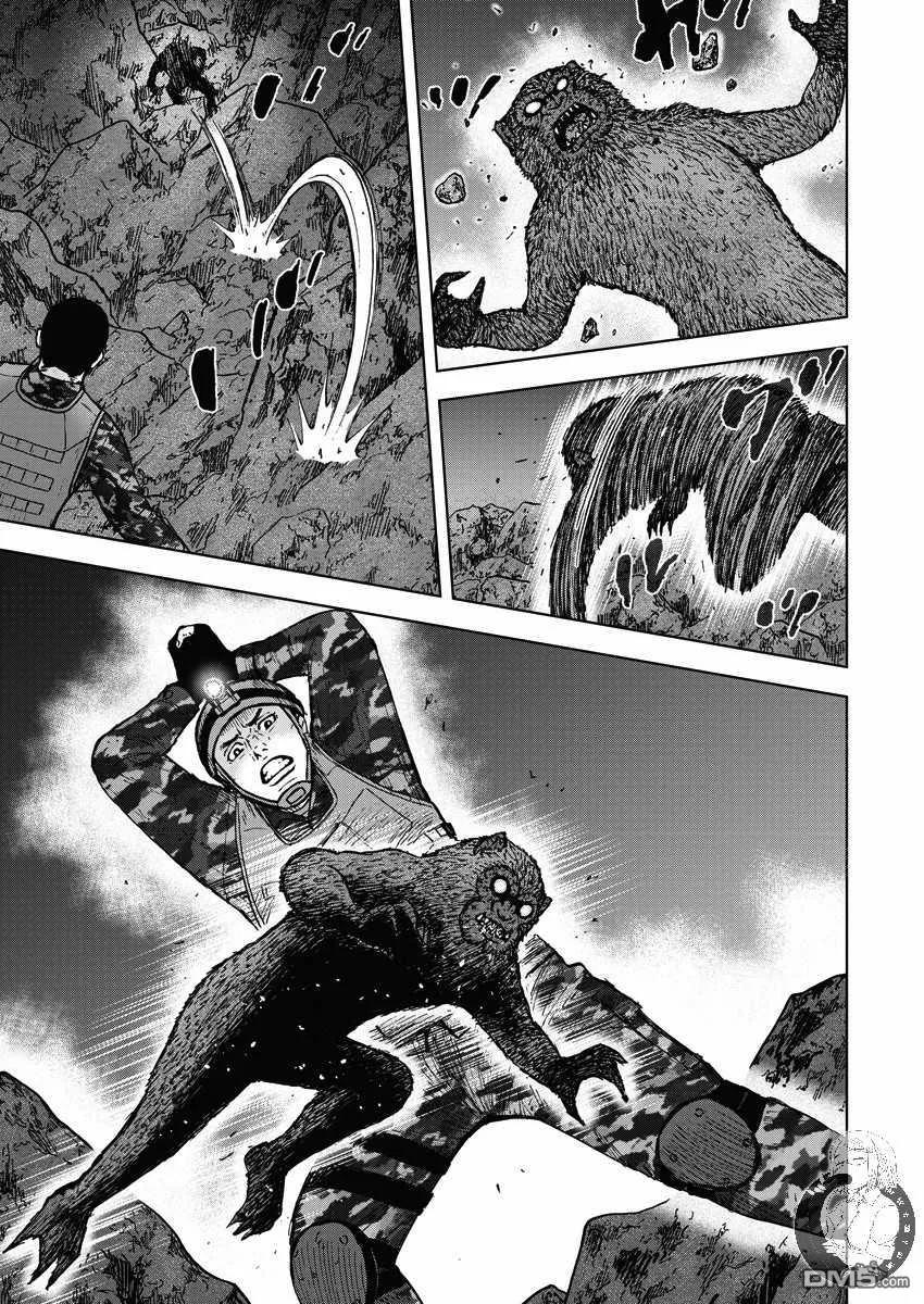 《Monkey Peak》第二部10话 第16页