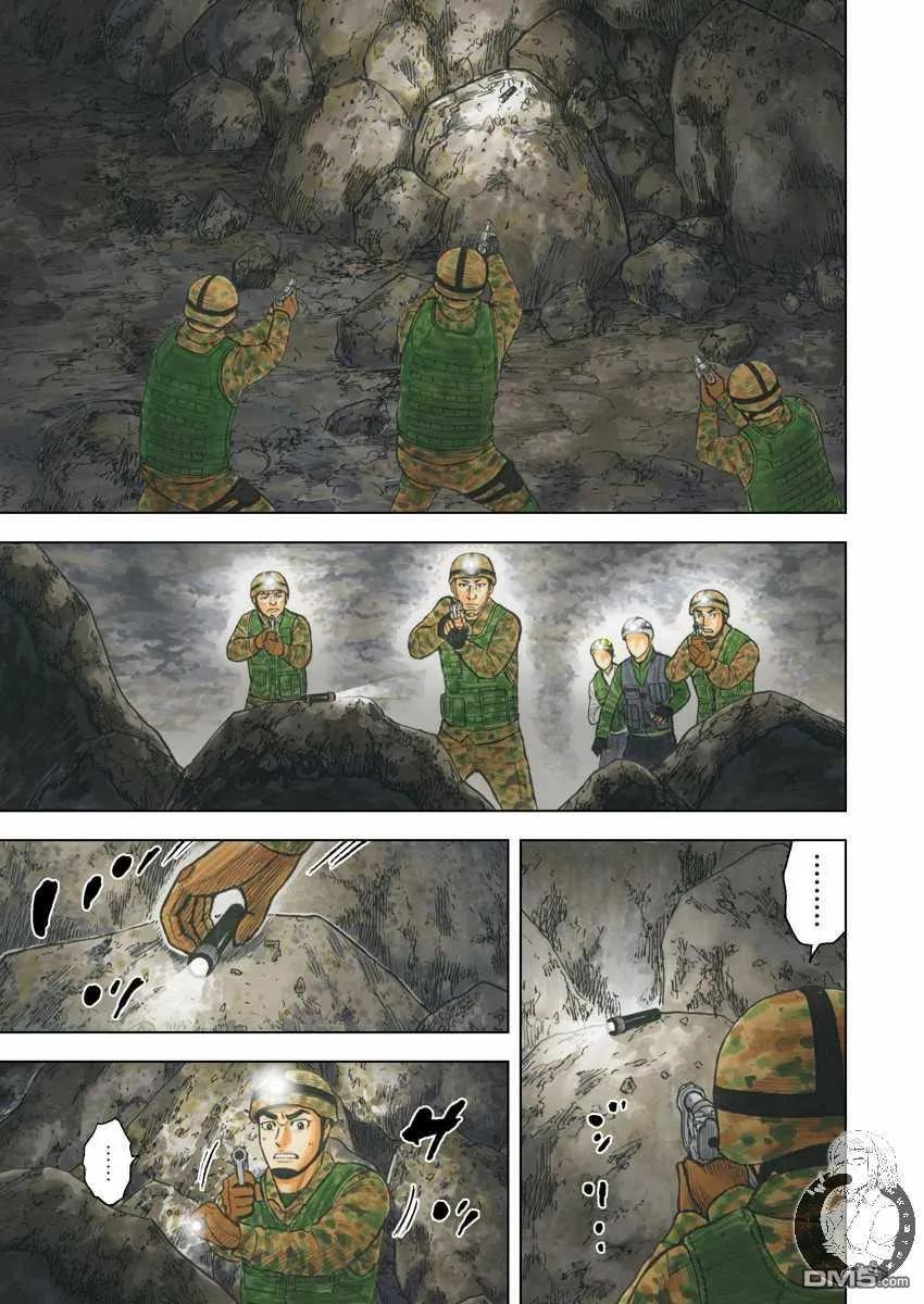 《Monkey Peak》第二部10话 第4页