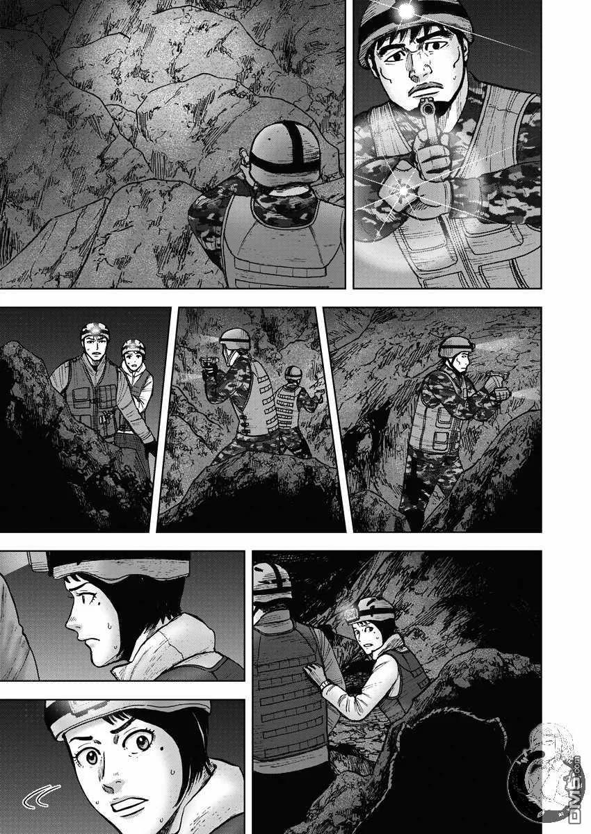 《Monkey Peak》第二部10话 第8页