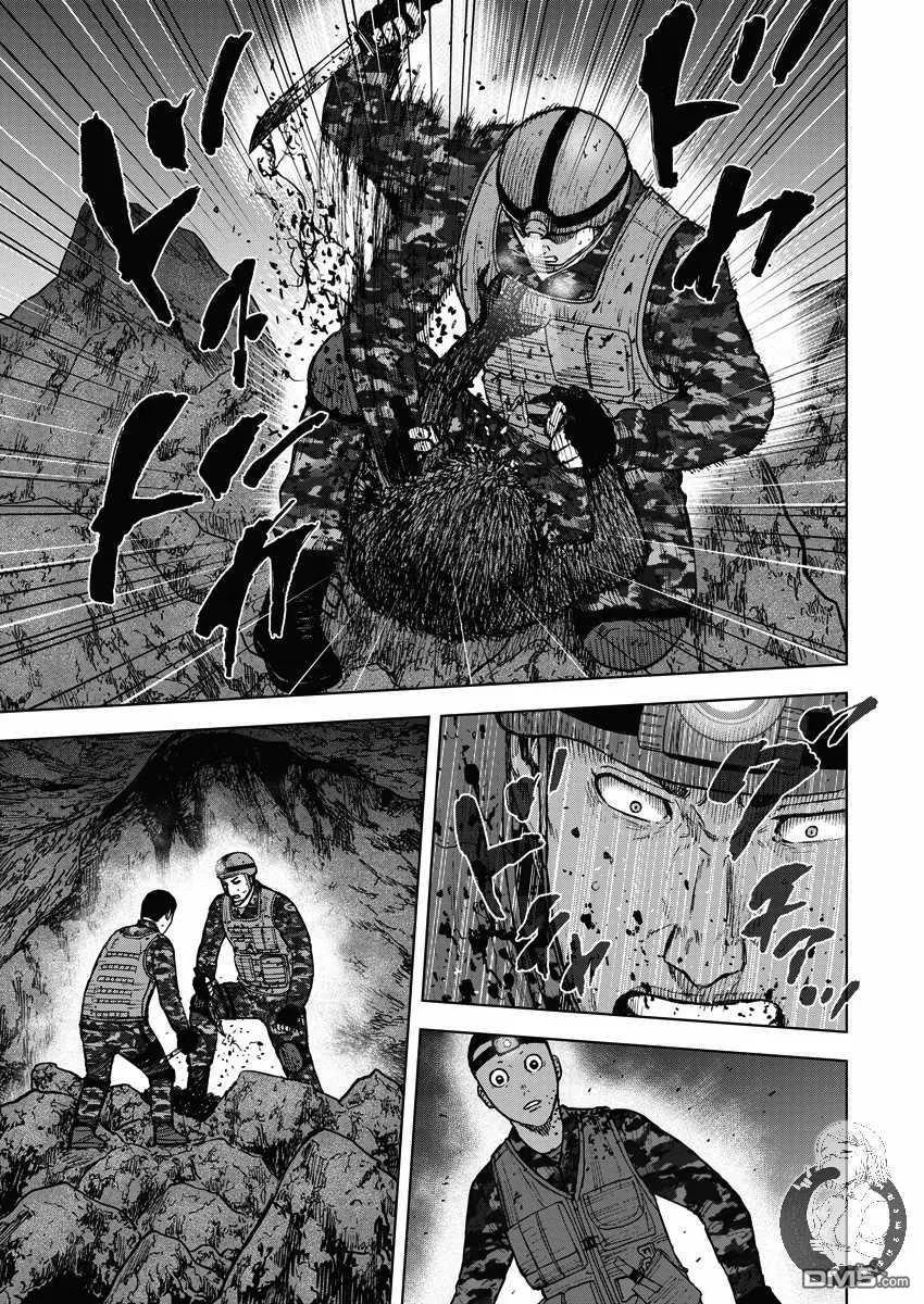 《Monkey Peak》第二部11话 第18页