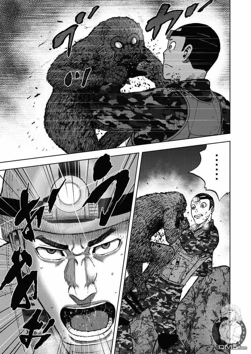 《Monkey Peak》第二部11话 第16页