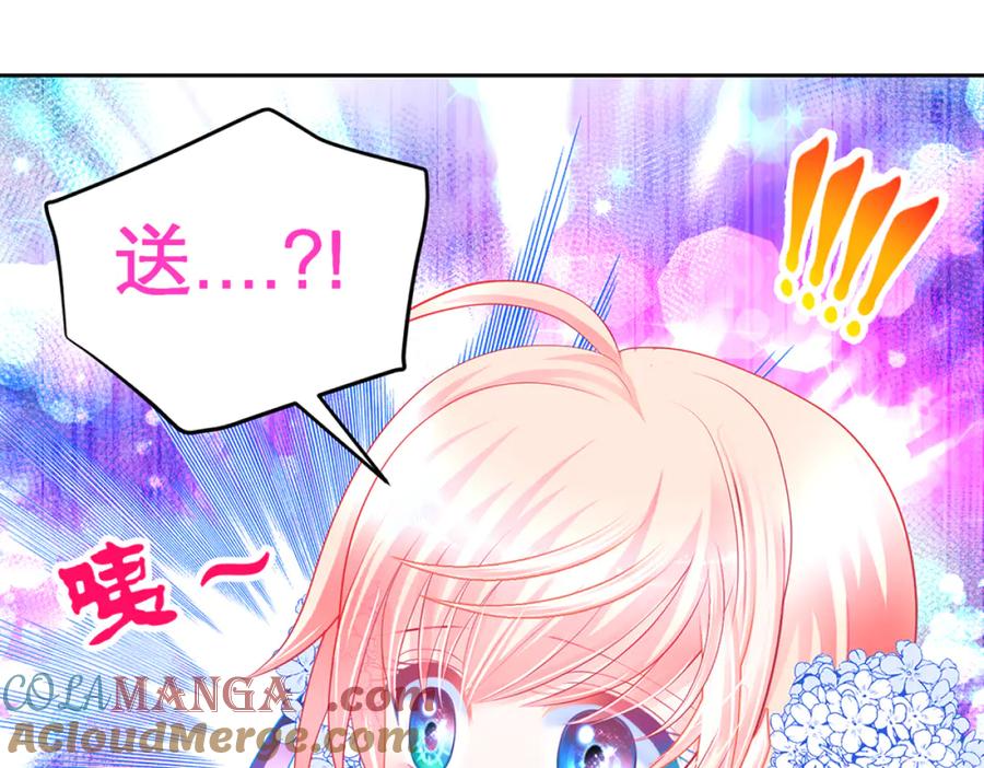 恋上月夜花蝶(新) - 135守株待恋就为了送你发簪啊 - 第64张图