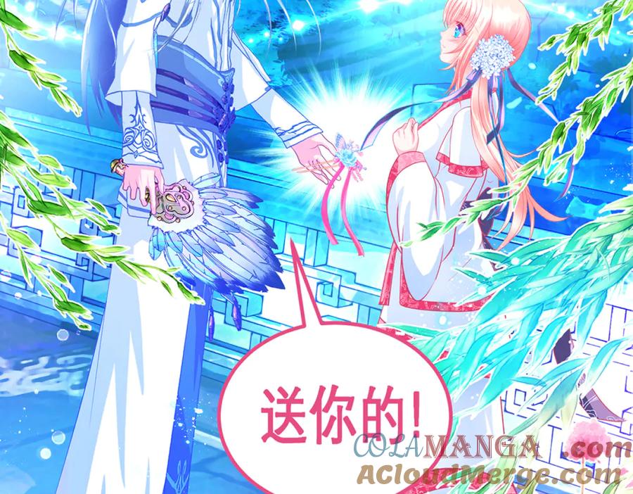 恋上月夜花蝶(新) - 135守株待恋就为了送你发簪啊 - 第70张图