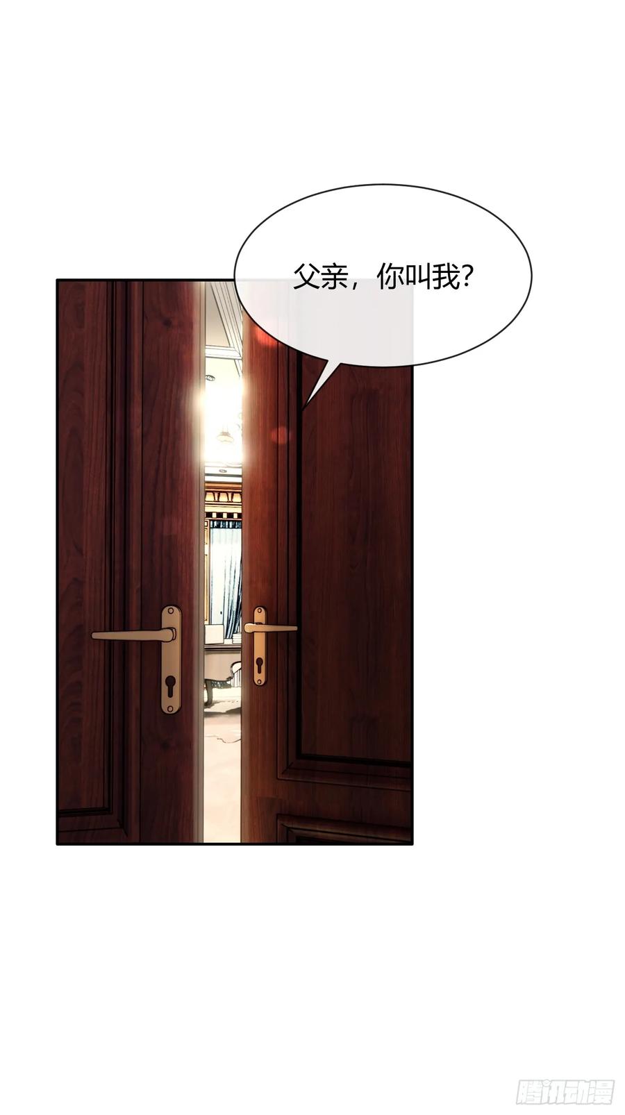 犬大欺主（欺主） 128.往事篇10（本周休息） 第41页