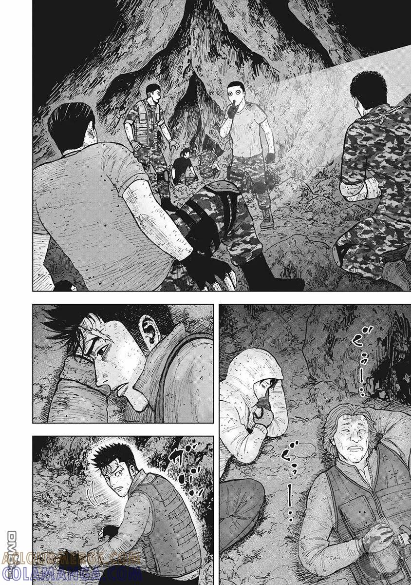 《Monkey Peak》第二部18话 第13页